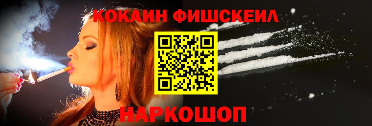 COCAIN VHQ Дербент