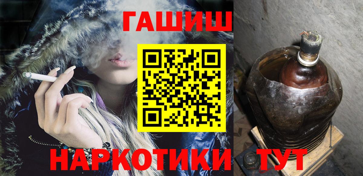 Дербент  ГАШ хэш  ГАШИШ VHQ  Вход с VPN 