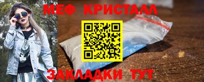 мефедрон VHQ Белорецк
