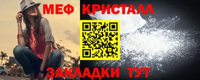 мдпв Бердск