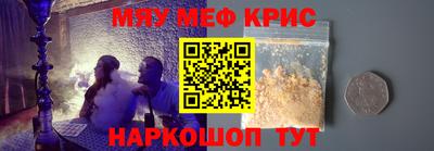 мдпв Бердск