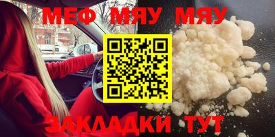 мдпв Бердск