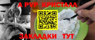 синтетический гашиш Белореченск