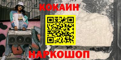 мдпв Бердск