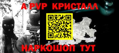 синтетический гашиш Белореченск
