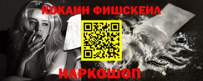 мефедрон VHQ Белорецк
