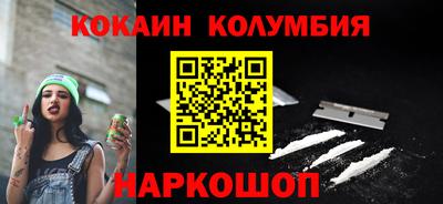 синтетический гашиш Белореченск