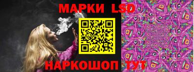 синтетический гашиш Белореченск