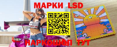 синтетический гашиш Белореченск