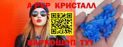 мдпв Бердск