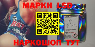 синтетический гашиш Белореченск