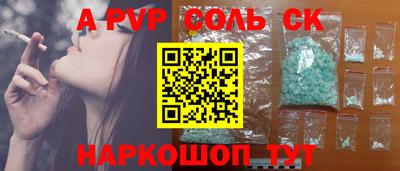 мефедрон VHQ Белорецк