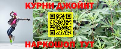 синтетический гашиш Белореченск