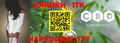 синтетический гашиш Белореченск