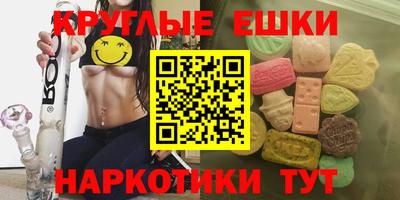 мефедрон VHQ Белорецк