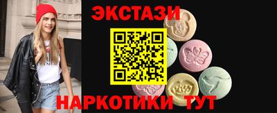 синтетический гашиш Белореченск