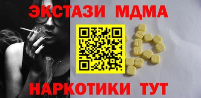 мдпв Бердск