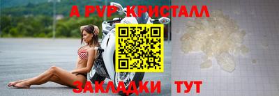 мефедрон VHQ Белорецк
