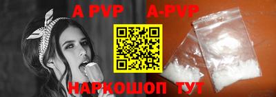 синтетический гашиш Белореченск