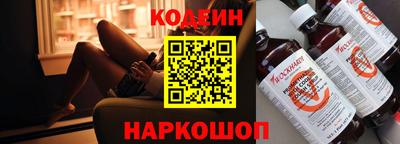 мефедрон VHQ Белорецк