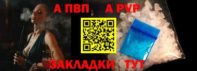 мдпв Бердск