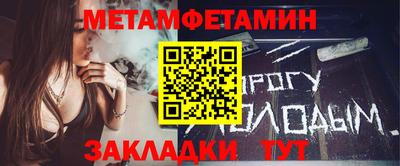 мефедрон VHQ Белорецк