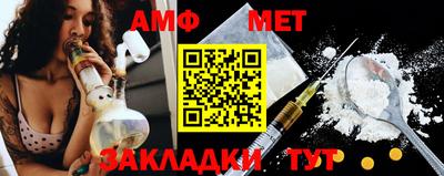 мефедрон VHQ Белорецк