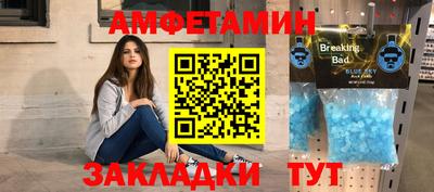 синтетический гашиш Белореченск