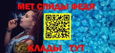 синтетический гашиш Белореченск