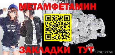 мефедрон VHQ Белорецк