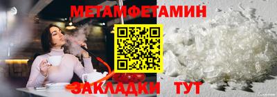 синтетический гашиш Белореченск
