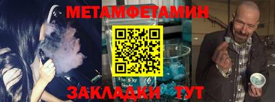 мефедрон VHQ Белорецк