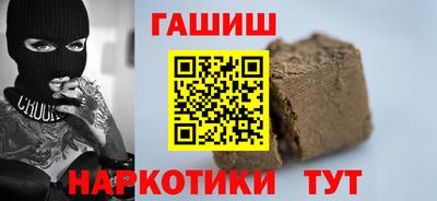 мефедрон VHQ Белорецк