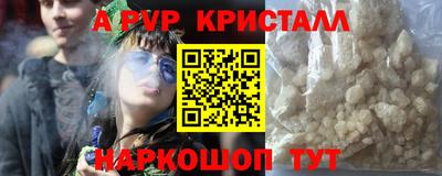 мдпв Бердск