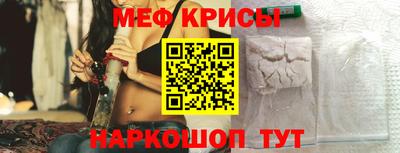 синтетический гашиш Белореченск