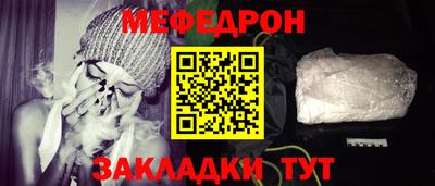 синтетический гашиш Белореченск
