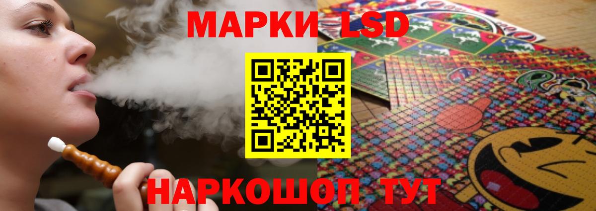 LSD-25 экстази кислота  ЛСД экстази ecstasy  Лсд 25 экстази  Вход с VPN  Дербент 