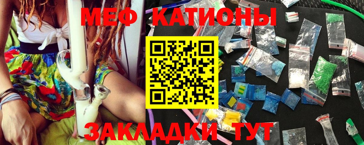 купить закладку  Мефедрон  Меф мука  Дербент  Вход с VPN  Меф  Мефедрон мука 