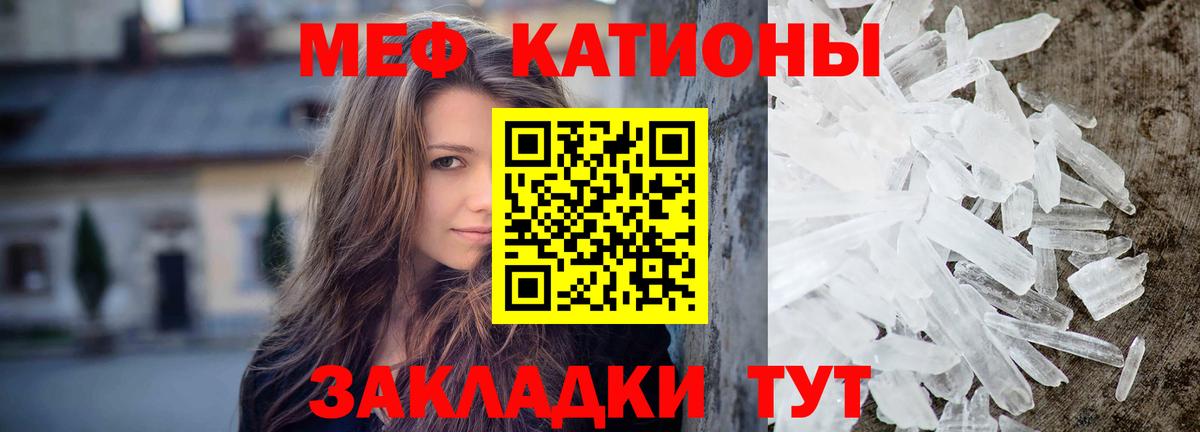 МЕФ мука Дербент