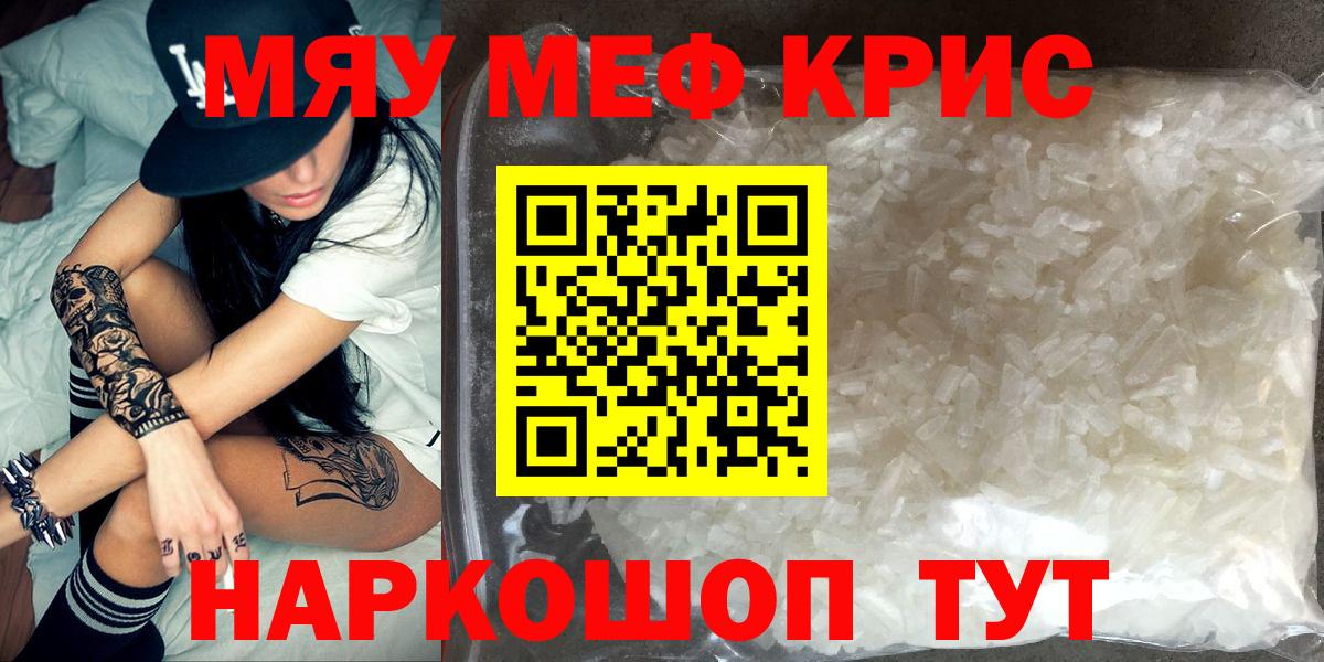КОКАИН  Alpha PVP СК   ГАШИШ  Меф   ГАШ  Дербент  Вход с VPN  Каннабис 