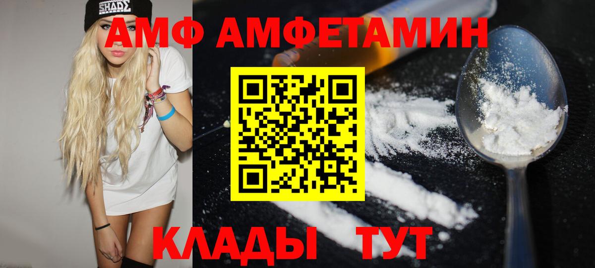 Первитин кристалл Дербент