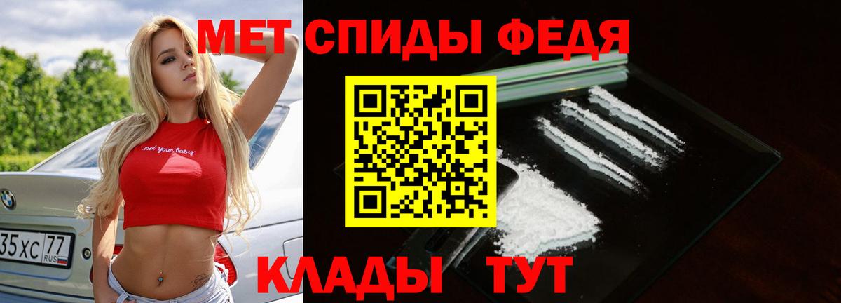 Дербент  Метамфетамин кристалл  Вход с VPN 