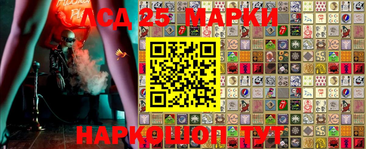 Наркотические марки 1,5мг  Вход с VPN  Дербент 