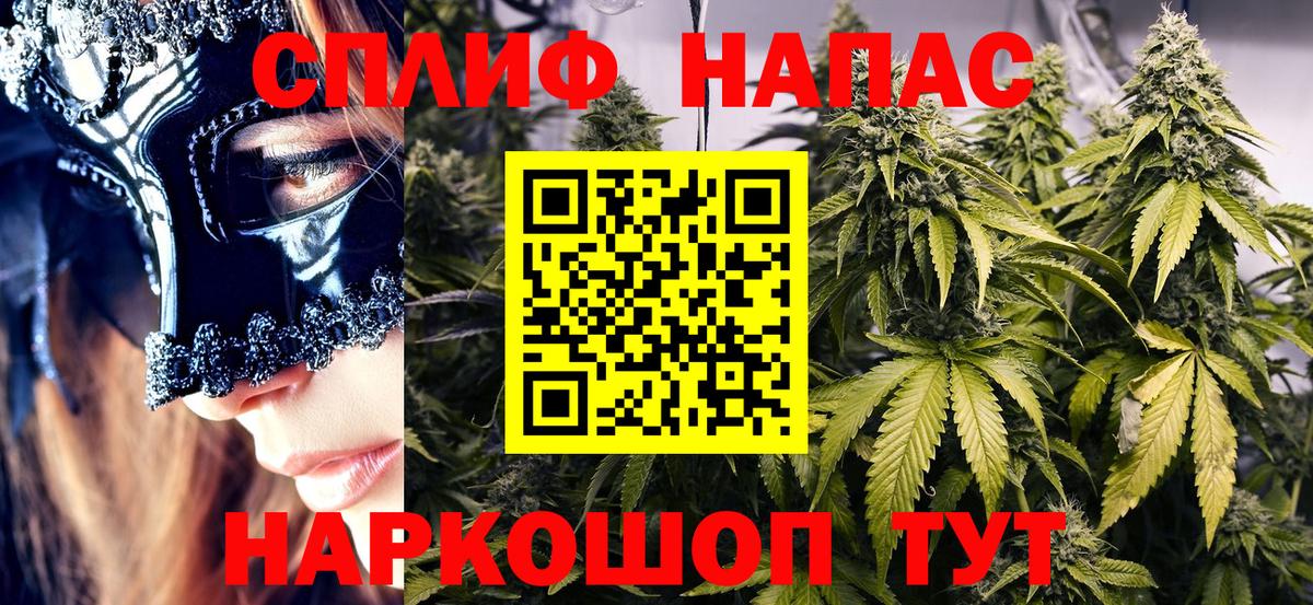 Канабис семена  Вход с VPN  Дербент  МАРИХУАНА марихуана  МАРИХУАНА LSD WEED 